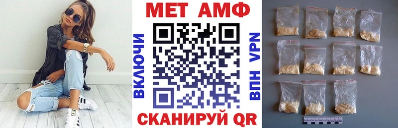 мега онион  Борисоглебск  АМФ 98% 