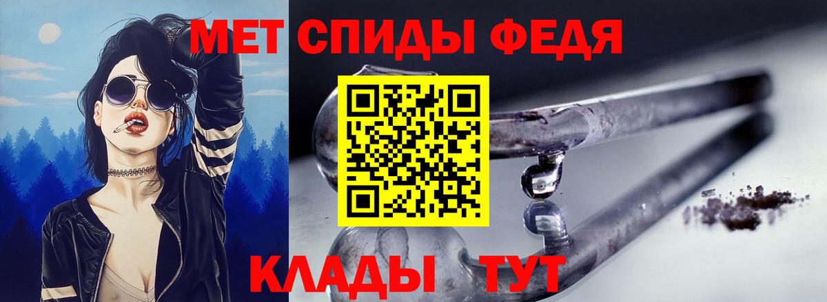 Борисоглебск  Амфетамин Premium  Амфетамин  Вход с VPN 