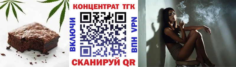 Печенье с ТГК конопля  Борисоглебск 