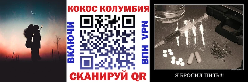 Кокаин VHQ  Борисоглебск 