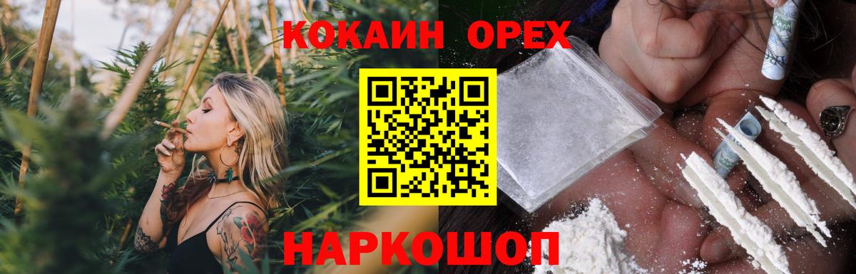 наркотики  Кокаин 99%  Вход с VPN  Кокаин Боливия  Борисоглебск 