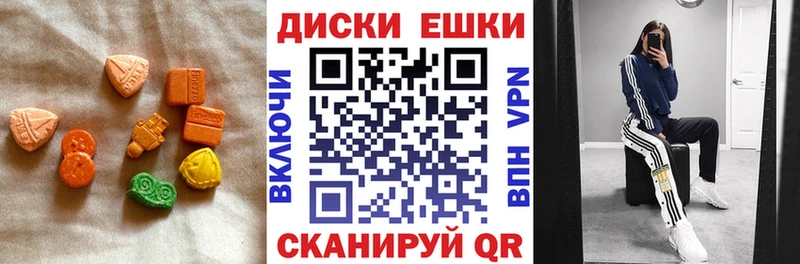 МЕГА зеркало  Борисоглебск  Экстази mix 