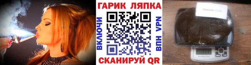 ГАШИШ hashish сколько стоит Борисоглебск