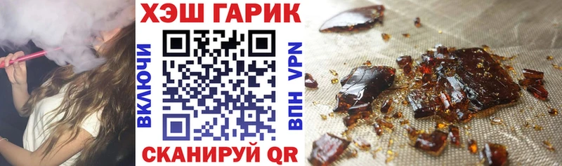 Гашиш Изолятор Борисоглебск
