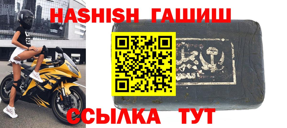Борисоглебск  Гашиш индика сатива  Вход с VPN  ГАШИШ ice o lator 
