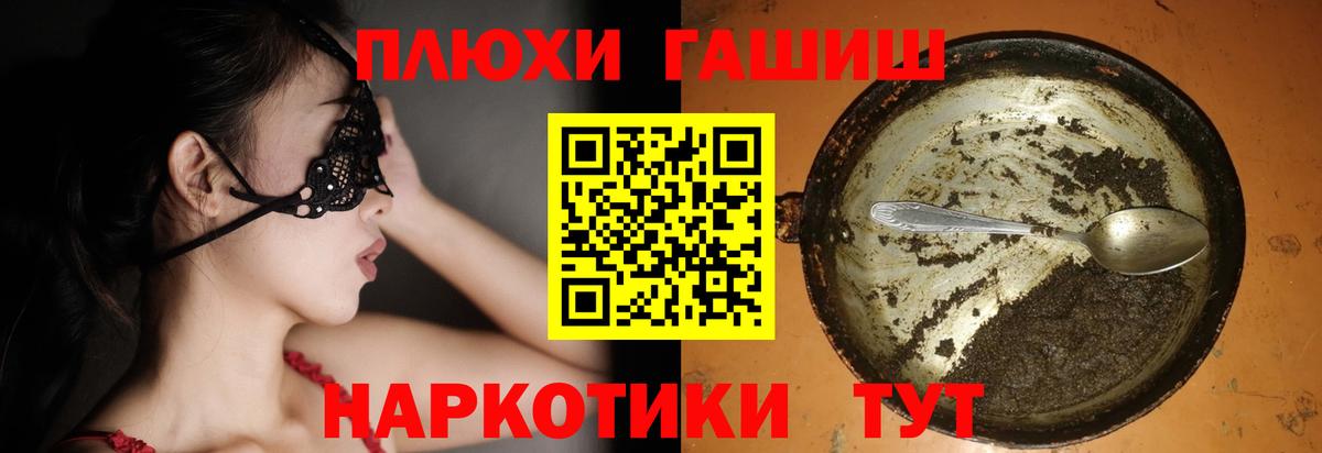 Гашиш убойный Борисоглебск