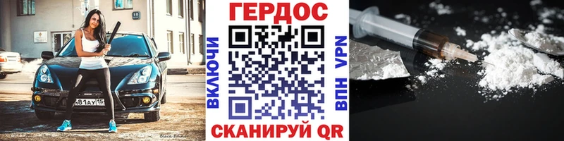 продажа наркотиков  Борисоглебск  Героин гречка 