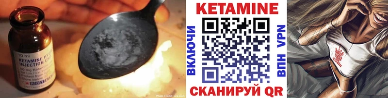 КЕТАМИН ketamine  Борисоглебск 