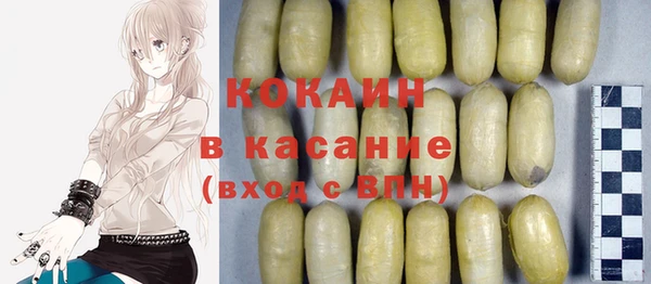каннабис Балабаново