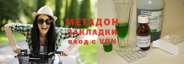 кокаин VHQ Балахна