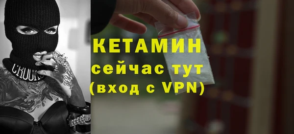кристаллы Костерёво