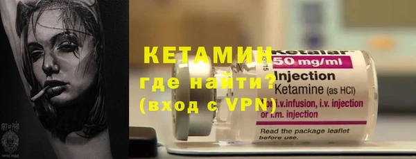 трава Зеленокумск
