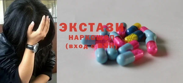 кокаин VHQ Балахна