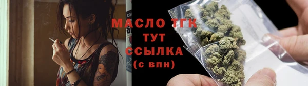 кристаллы Корсаков