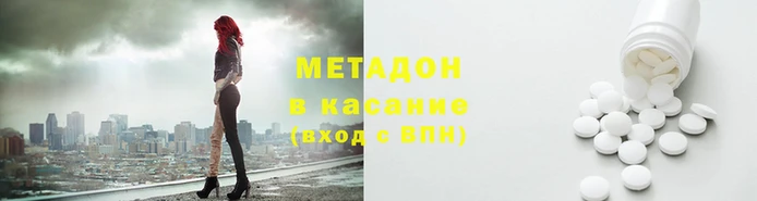 каннабис Балабаново