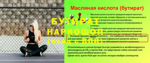 наркотики Зеленодольск