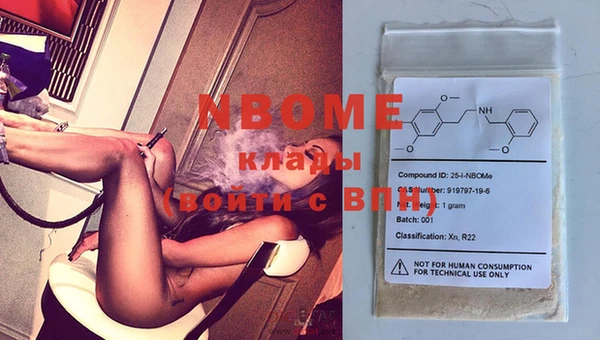 кокаин VHQ Балахна