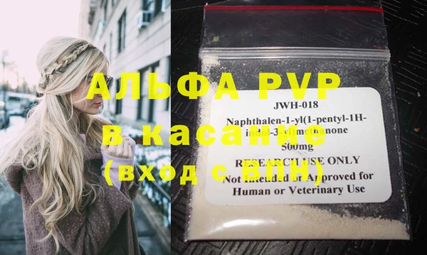 кокаин VHQ Балахна