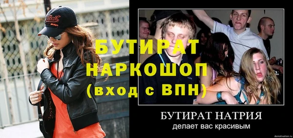 каннабис Балабаново