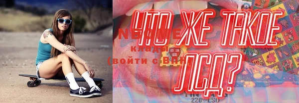 кокаин VHQ Балахна
