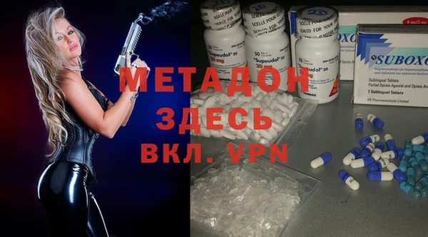 каннабис Балабаново