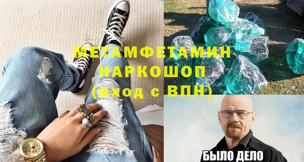 кокаин VHQ Балахна