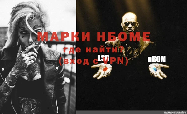 кокаин VHQ Балахна