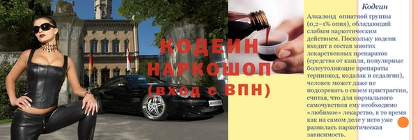 кокаин VHQ Балахна