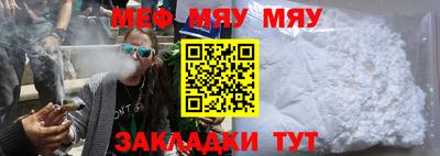 мефедрон Балашиха