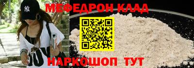таблы Балаково