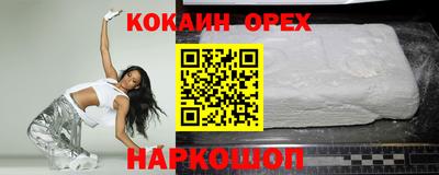 spice Балахна
