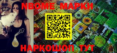 мефедрон Балашиха