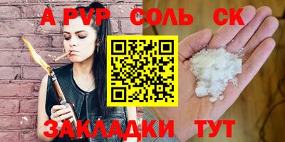 spice Балахна