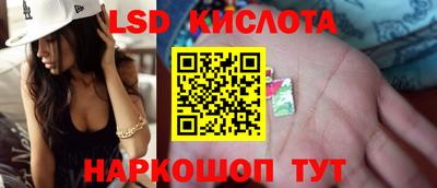 spice Балахна
