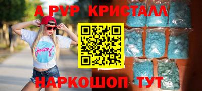 мефедрон Балашиха