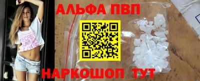 таблы Балаково