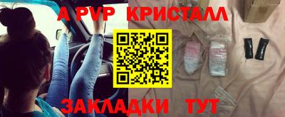 таблы Балаково