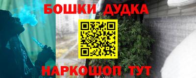 spice Балахна