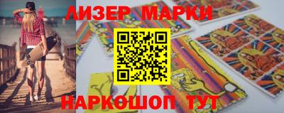 таблы Балаково