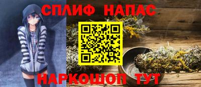 мефедрон Балашиха