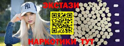 мефедрон Балашиха