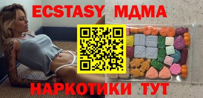 spice Балахна