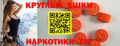 мефедрон Балашиха