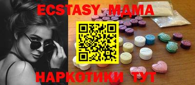 мефедрон Балашиха