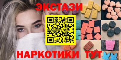 таблы Балаково