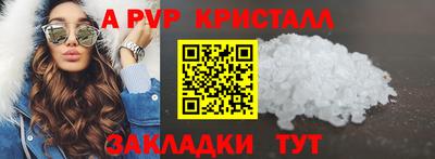 spice Балахна