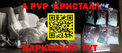 spice Балахна