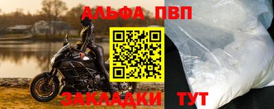 таблы Балаково