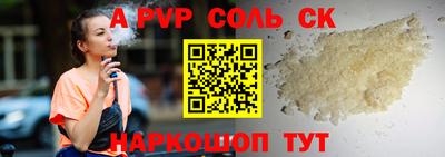 мефедрон Балашиха