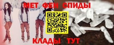 мефедрон Балашиха